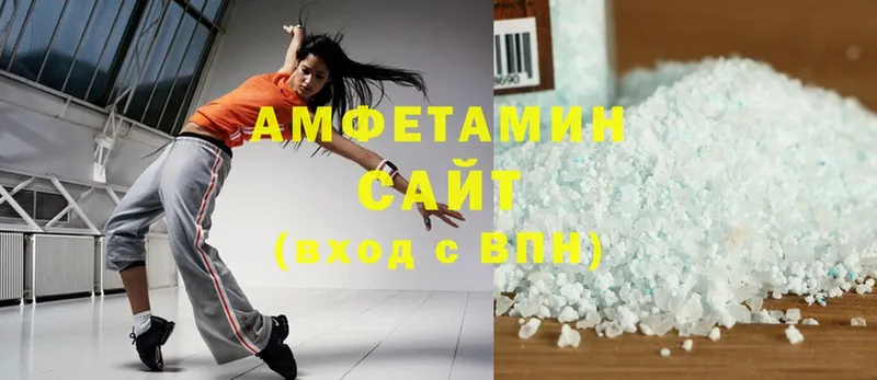 Amphetamine 98%  МЕГА как войти  Приволжск 