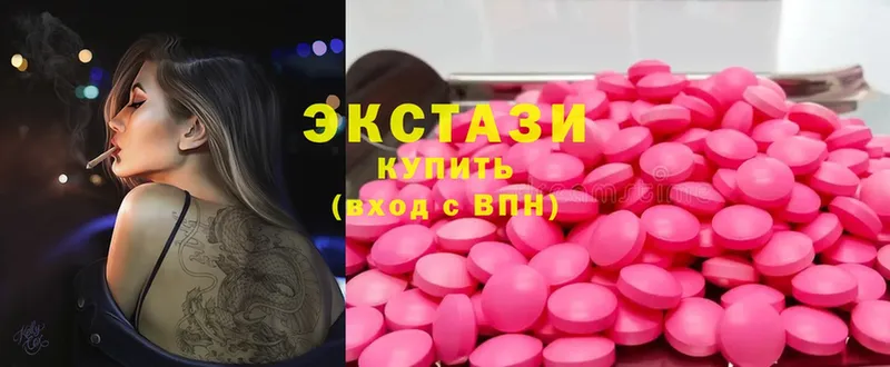 Ecstasy TESLA  Приволжск 