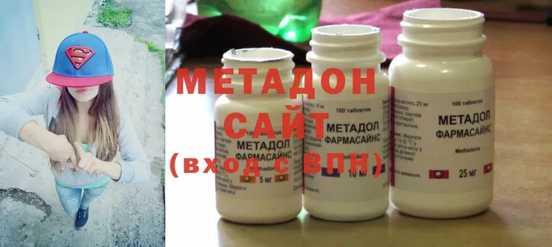 Метадон methadone  даркнет сайт  Приволжск 